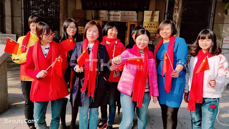 慶38婦女節，公司組織紅色旅游活動